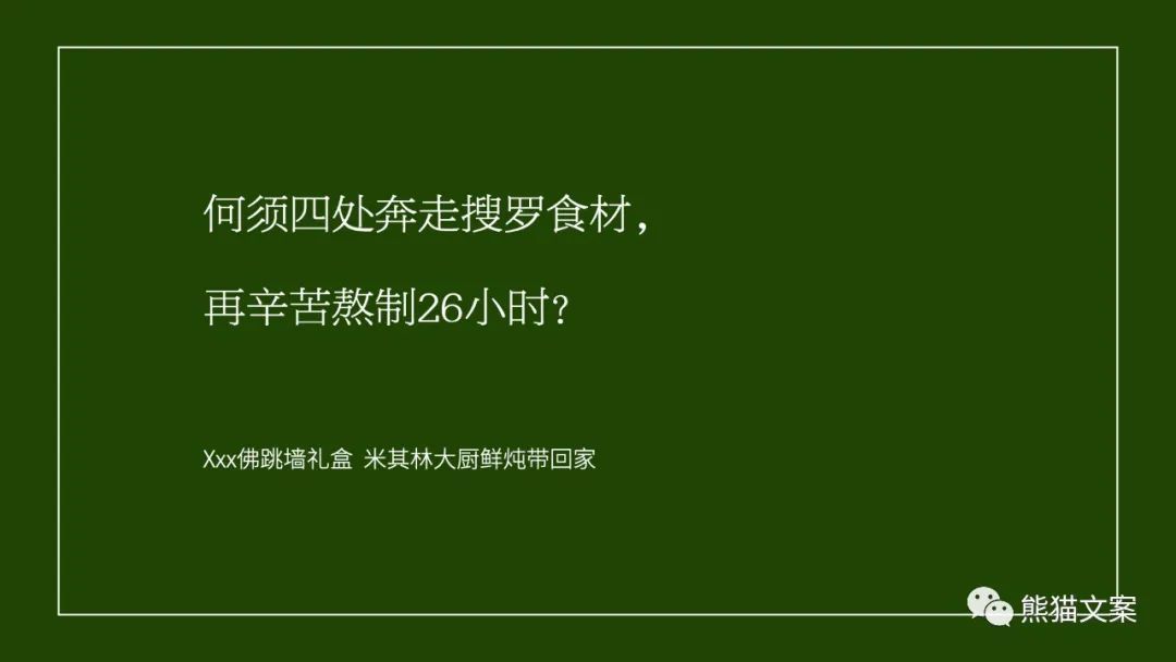 為什么消費者都感動哭了，卻不行動？