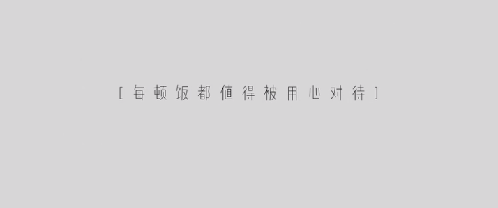 加多寶重獲“怕上火”廣告語使用權！品牌如何做好“一句話營銷”