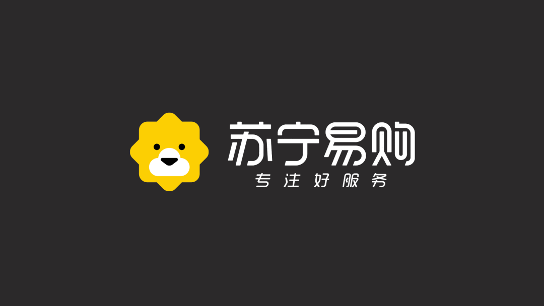 更萌了！蘇寧易購(gòu)5年后更新Logo顏色和標(biāo)準(zhǔn)字