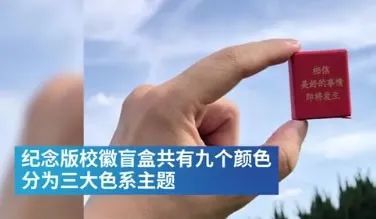 2020錄取通知書設(shè)計(jì)，最騷的大學(xué)竟然是...