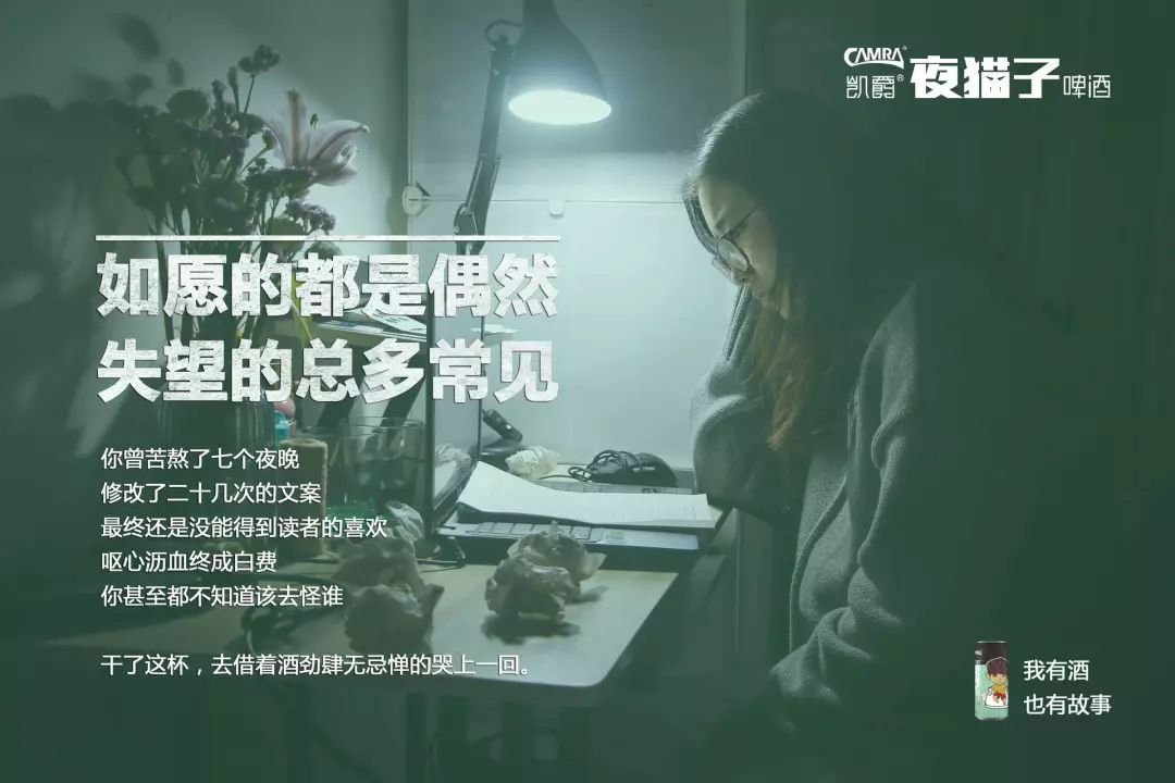 職場主題廣告，這幾支給你靈感