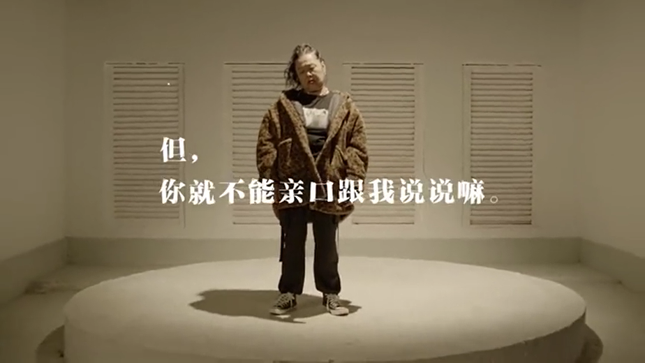 “腳藝人是啥？PUA 是啥？百度推出洗腦神曲：“你說啥”？