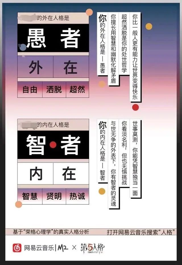 《賽博朋克2077》刷屏，如何做好游戲化時代的趣味營銷？