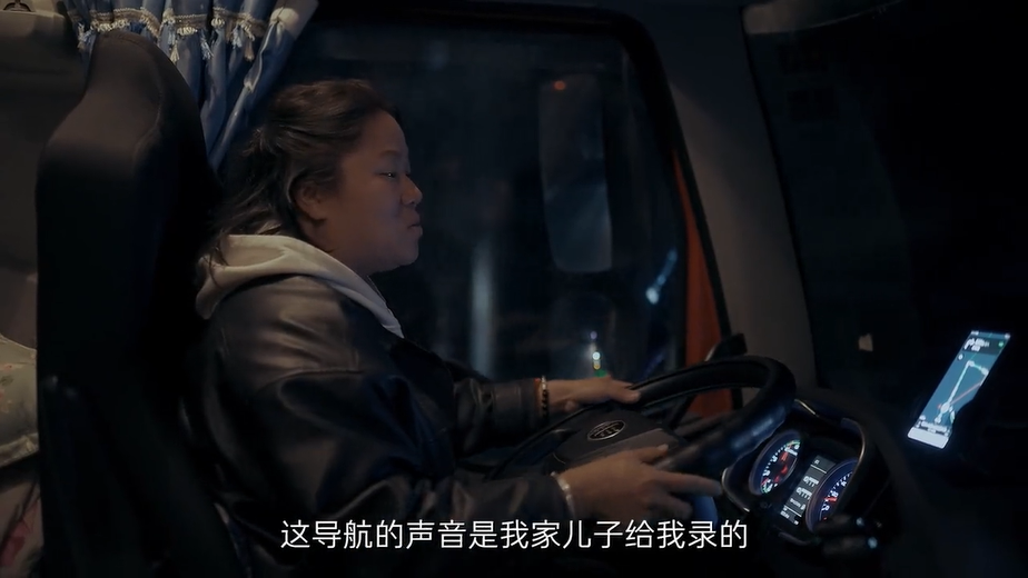 百度地圖微電影《前路》，講述無人區女卡車司機的故事