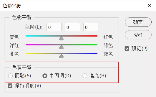 數(shù)碼教程：色彩平衡是一個(gè)傻瓜工具嗎？