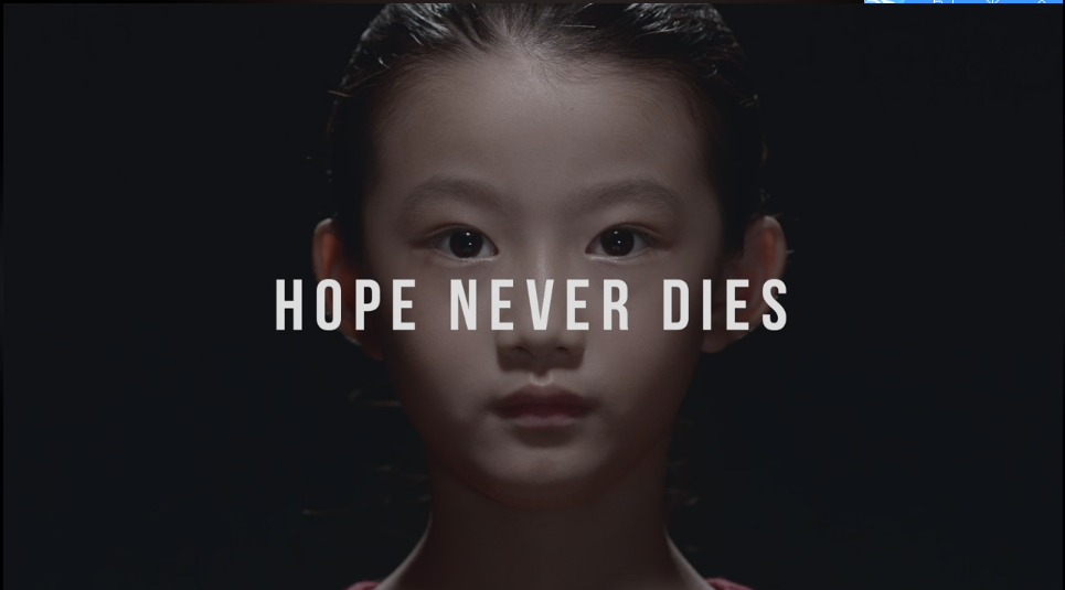 公益廣告 粗 現代簡約 《QQ全城助力《HOPE NEVER DIES》》.png