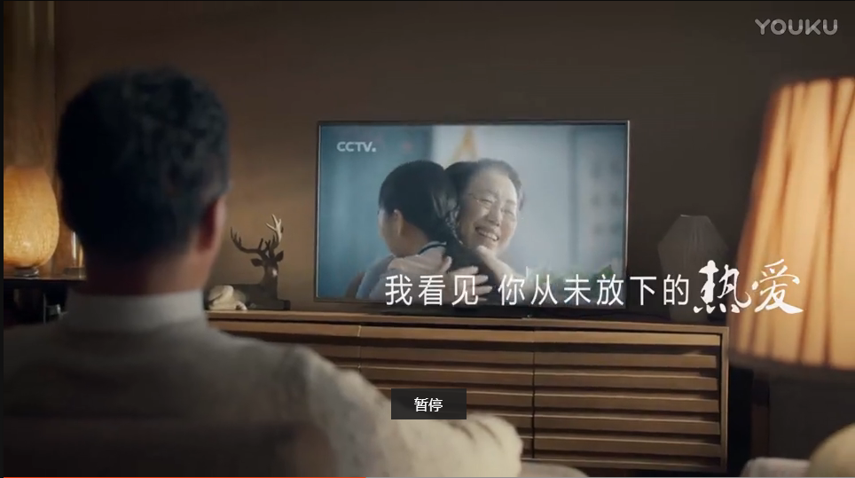 TVC 電視 細 現代簡約 《TCL廣告》.png