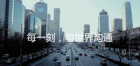 TVC APP  細 現代簡約 《百度翻譯-每一刻，與世界溝通》.png