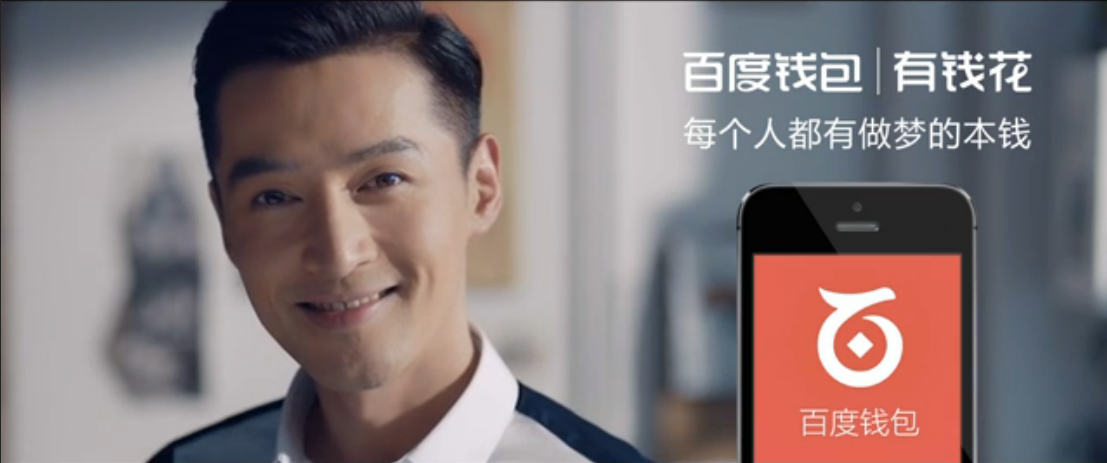 TVC APP 細 現代簡約 粗 文藝清新 百度錢包《做夢的本錢》.png