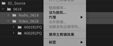 創建多機位源序列不可選.png