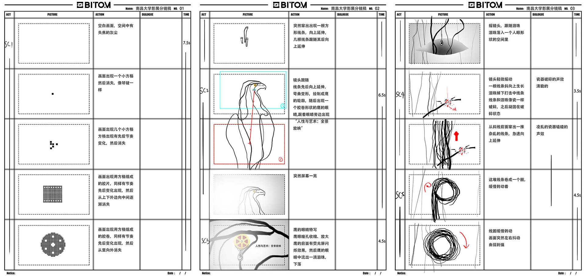 nc分鏡頭01.jpg