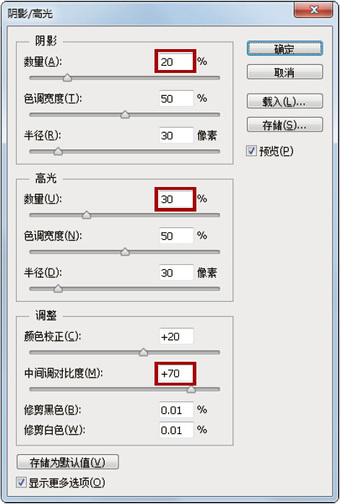 制作有質感的人文照