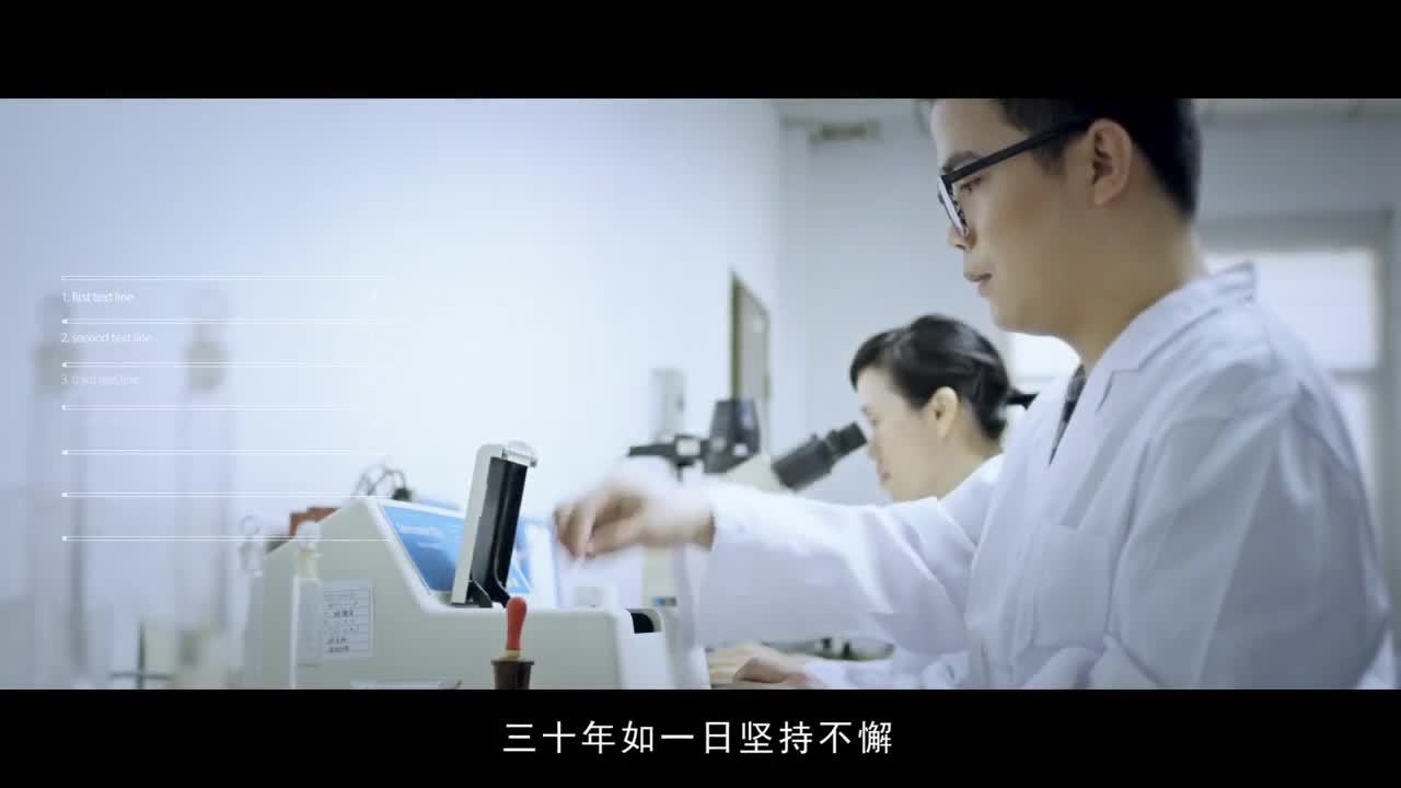 天潤石墨烯企業宣傳片