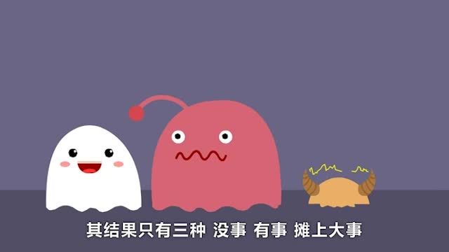 中紀委辦案步驟大起底-官員一年出差300天