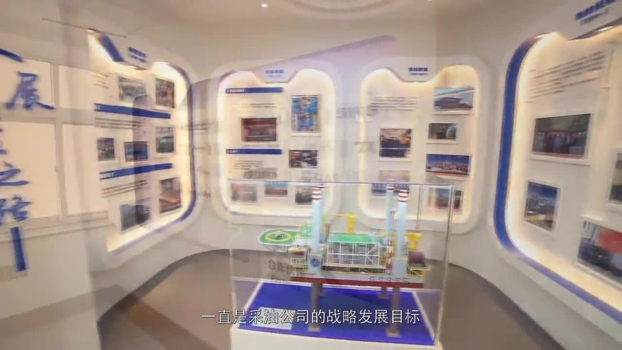 《海外征程》中海油 2016 印尼MDA項目申報過程匯報