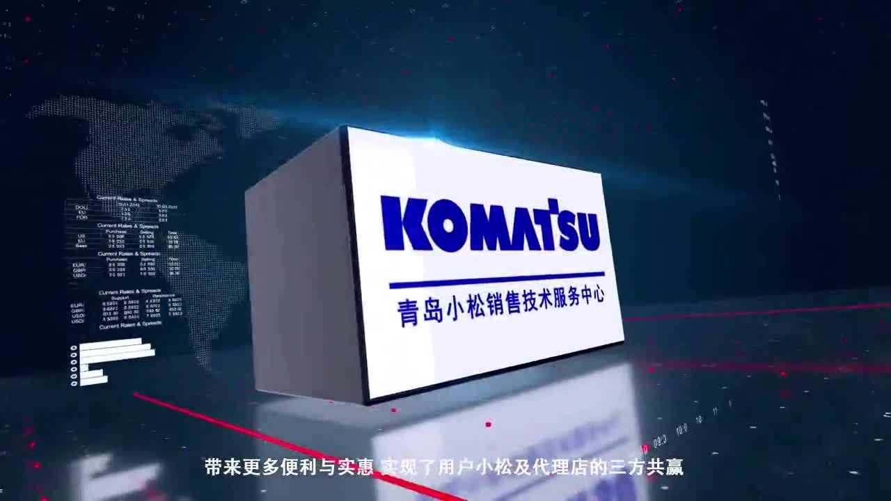 青島小松工程機械宣傳片——糖果時光