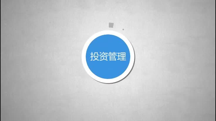 平安信托 企業(yè)大事記 宣傳片