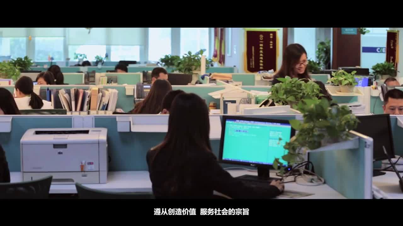 智酷傳媒—聚合電力企業宣傳片