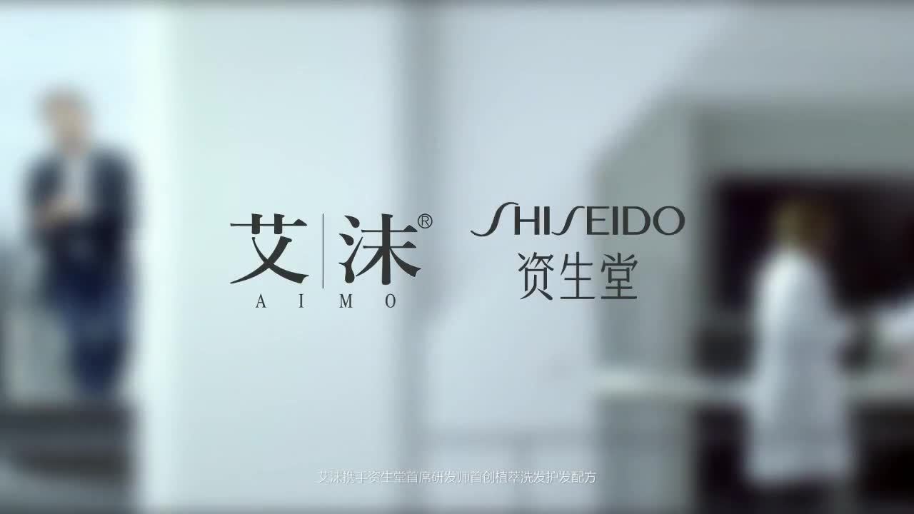 艾沫產(chǎn)品介紹