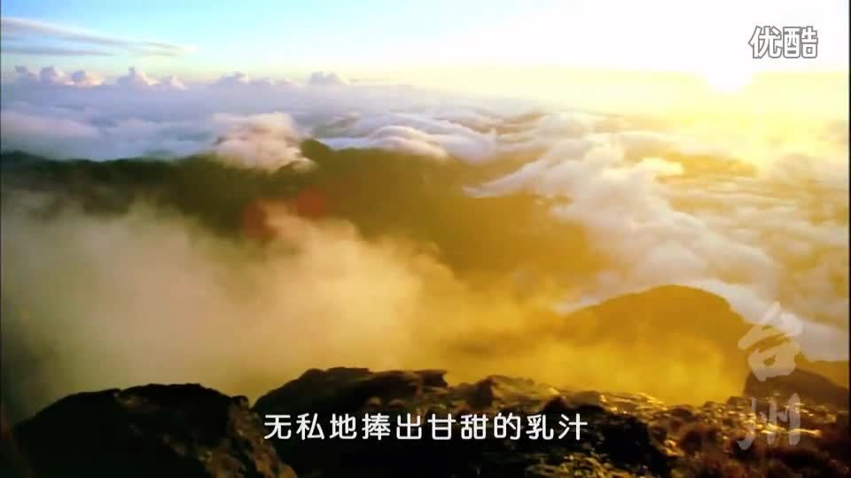 臺州旅游宣傳片《山海臺州》