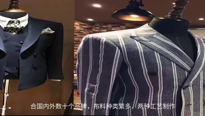 昆明西服定制霍恩森手工西服職業裝婚禮服正裝量身定制