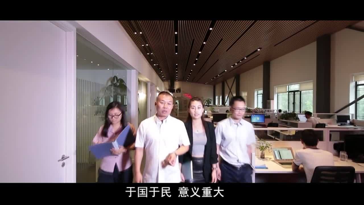 北京正元盛邦集團宣傳片