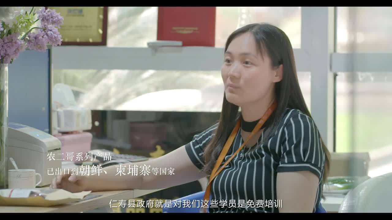 成都迦南映像-京東仁壽第三屆網上枇杷節