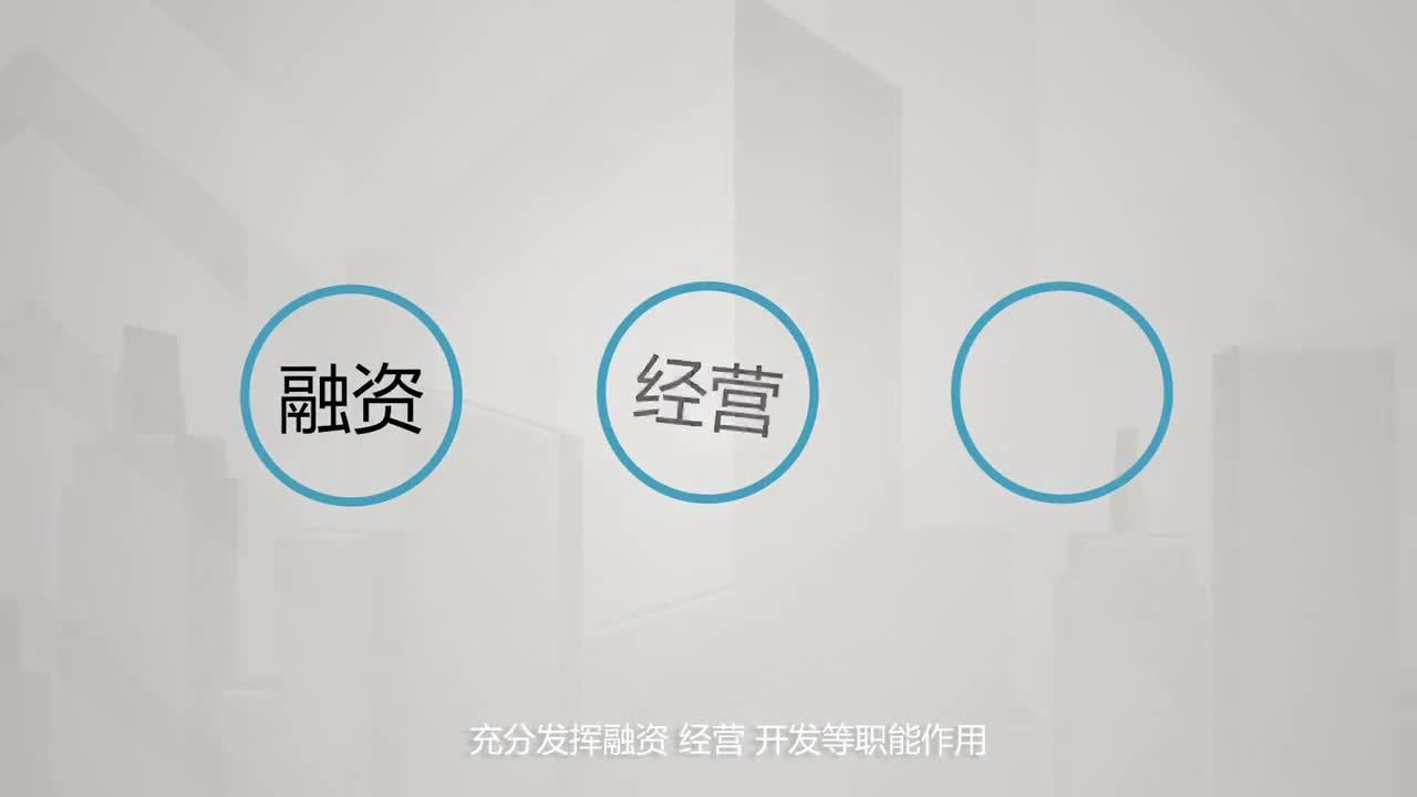 海口市城市建設投資有限公司企業宣傳片