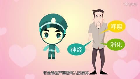 平安豐臺 動畫宣傳片《禁毒》