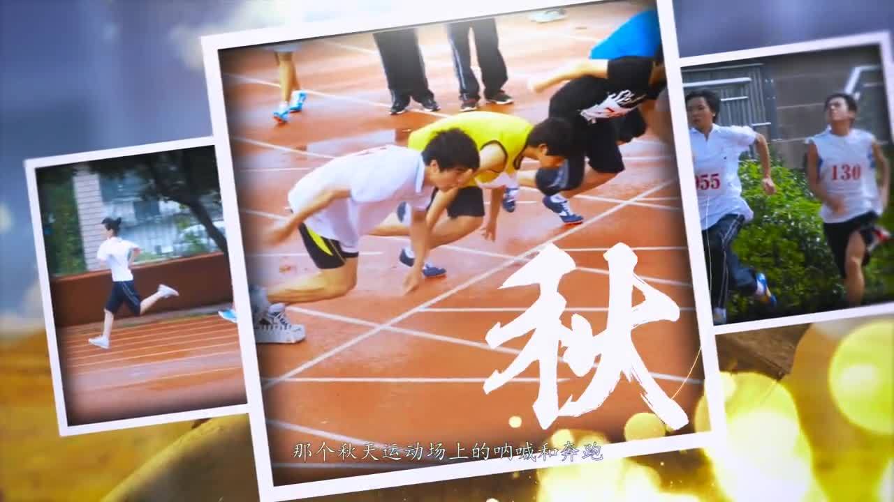 《瑞安四中學宣傳片》