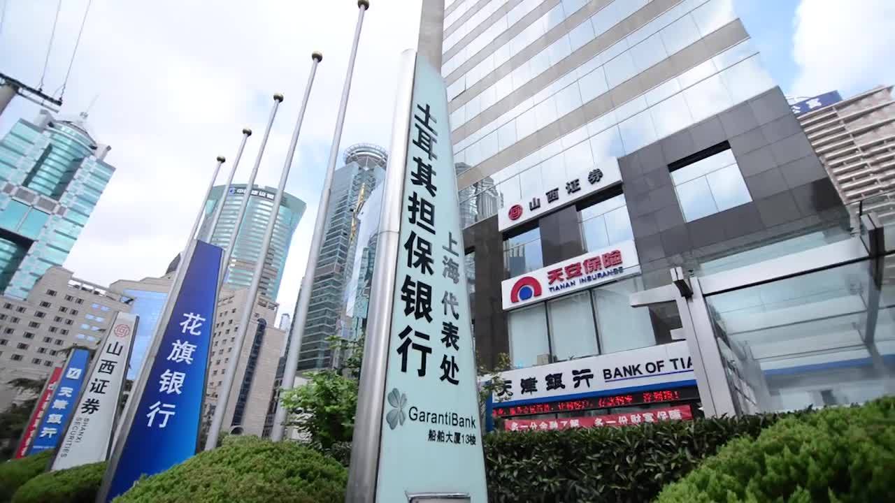 銀聯商務宣傳片