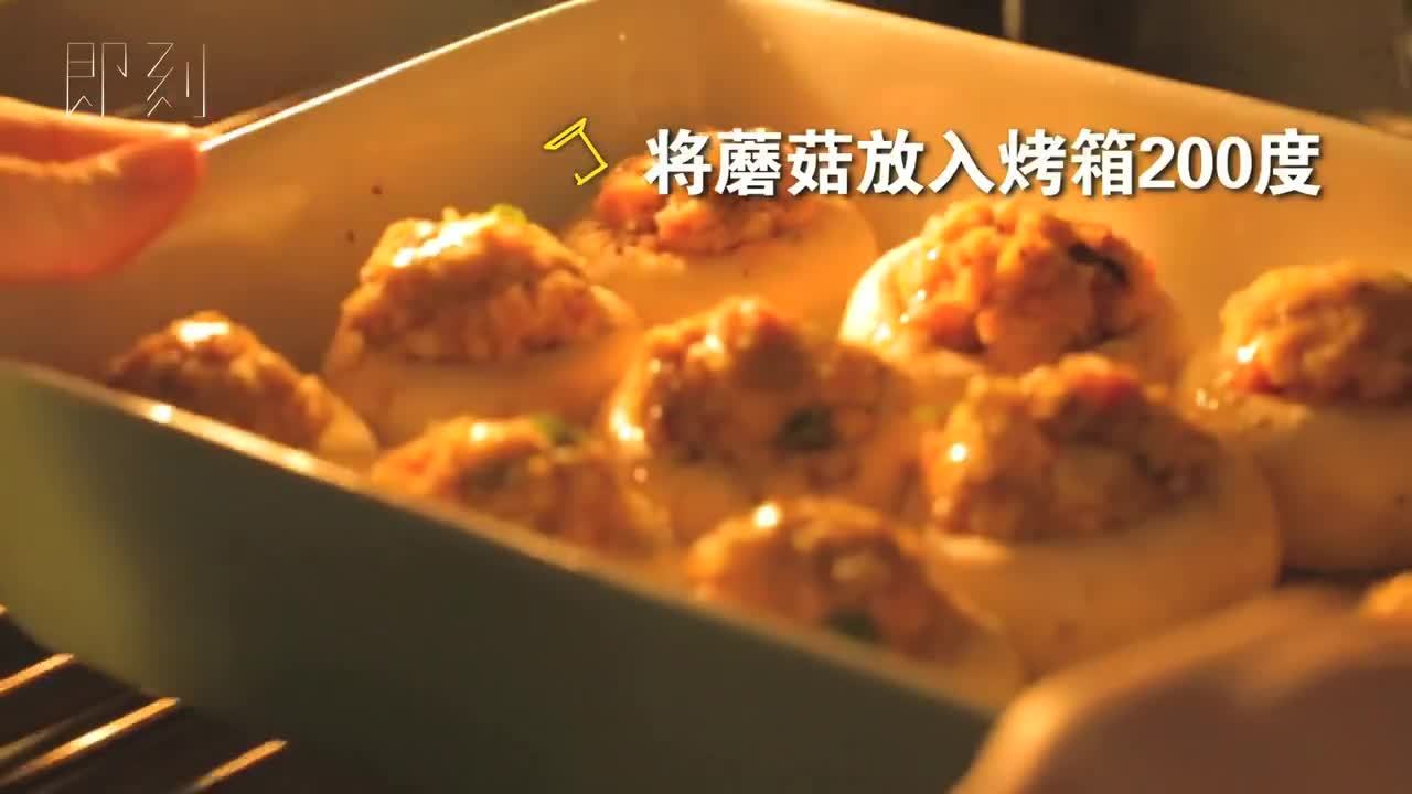 意大利美食文化宣傳片-蘑菇托