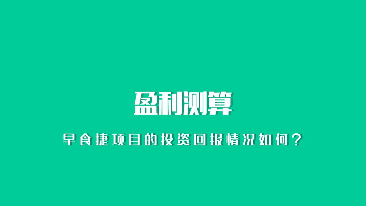 安徽早皖科技有限公司二維動畫宣傳片