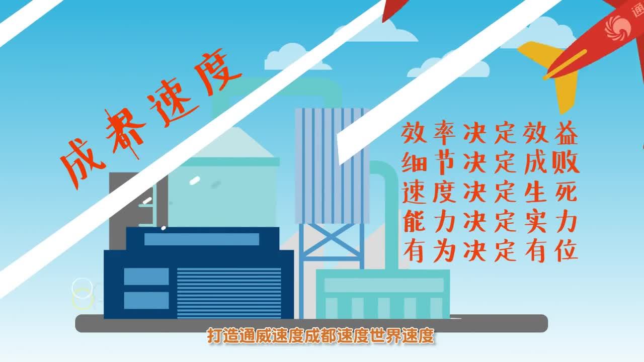 通威太陽能（企業歌曲）