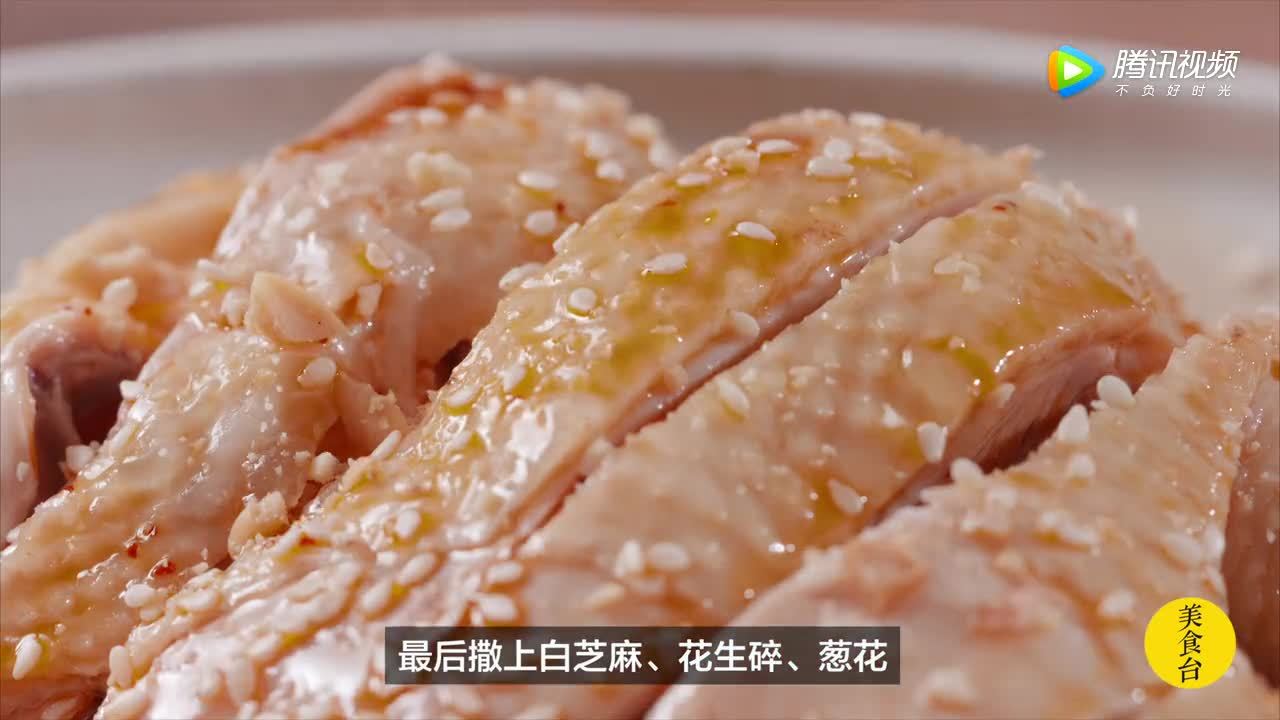 四川美食紀錄片《口水雞》