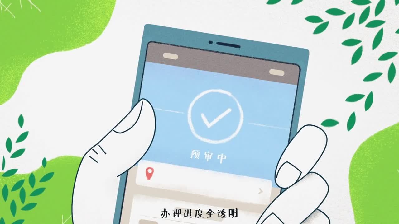 簽證辦理產(chǎn)品【上上簽】宣傳動畫