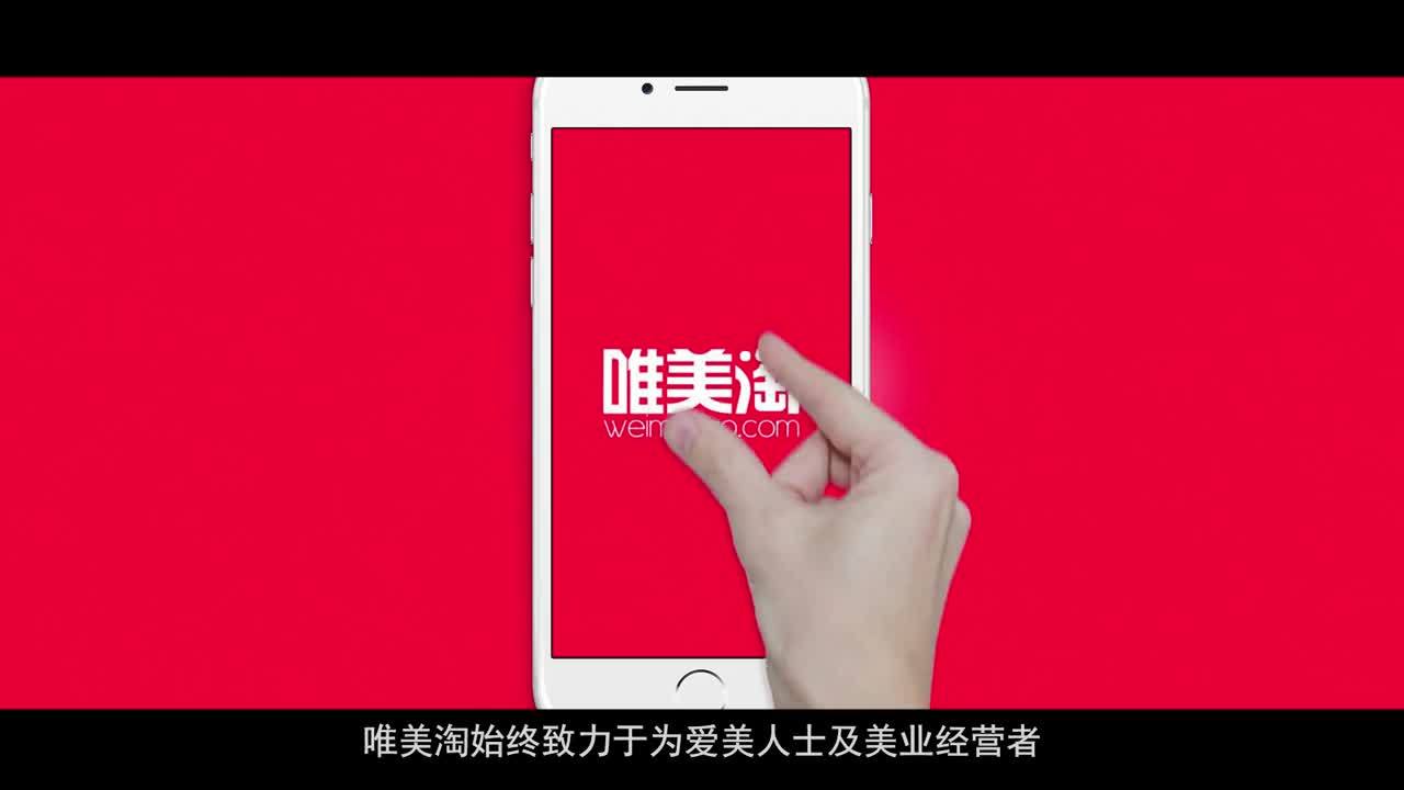 唯美淘宣傳片——糖果時光