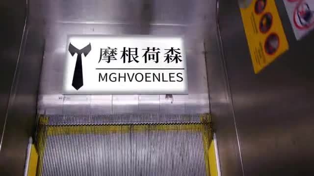 昆明西服定制MGHVOENLES正裝職業裝婚禮服