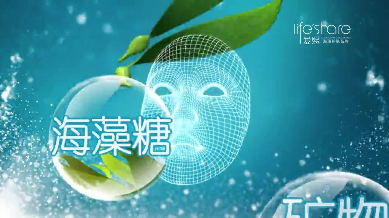 愛熙洗護(hù)系列