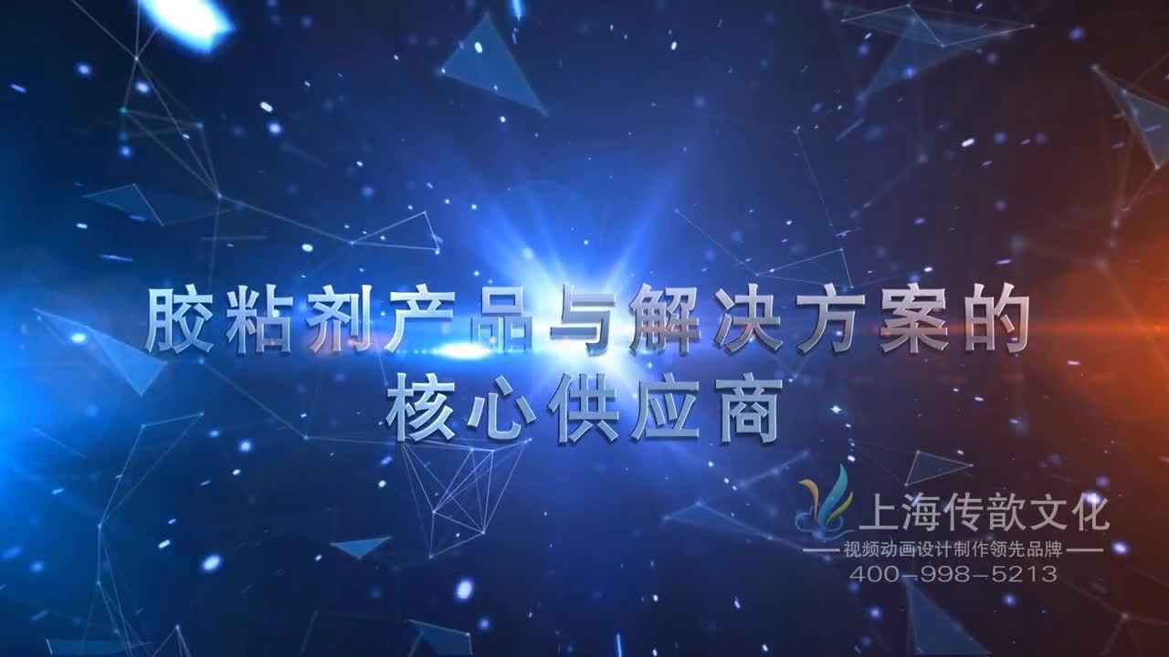 新能源三維動(dòng)畫_太陽(yáng)能電池板3d動(dòng)畫_三維動(dòng)畫制作