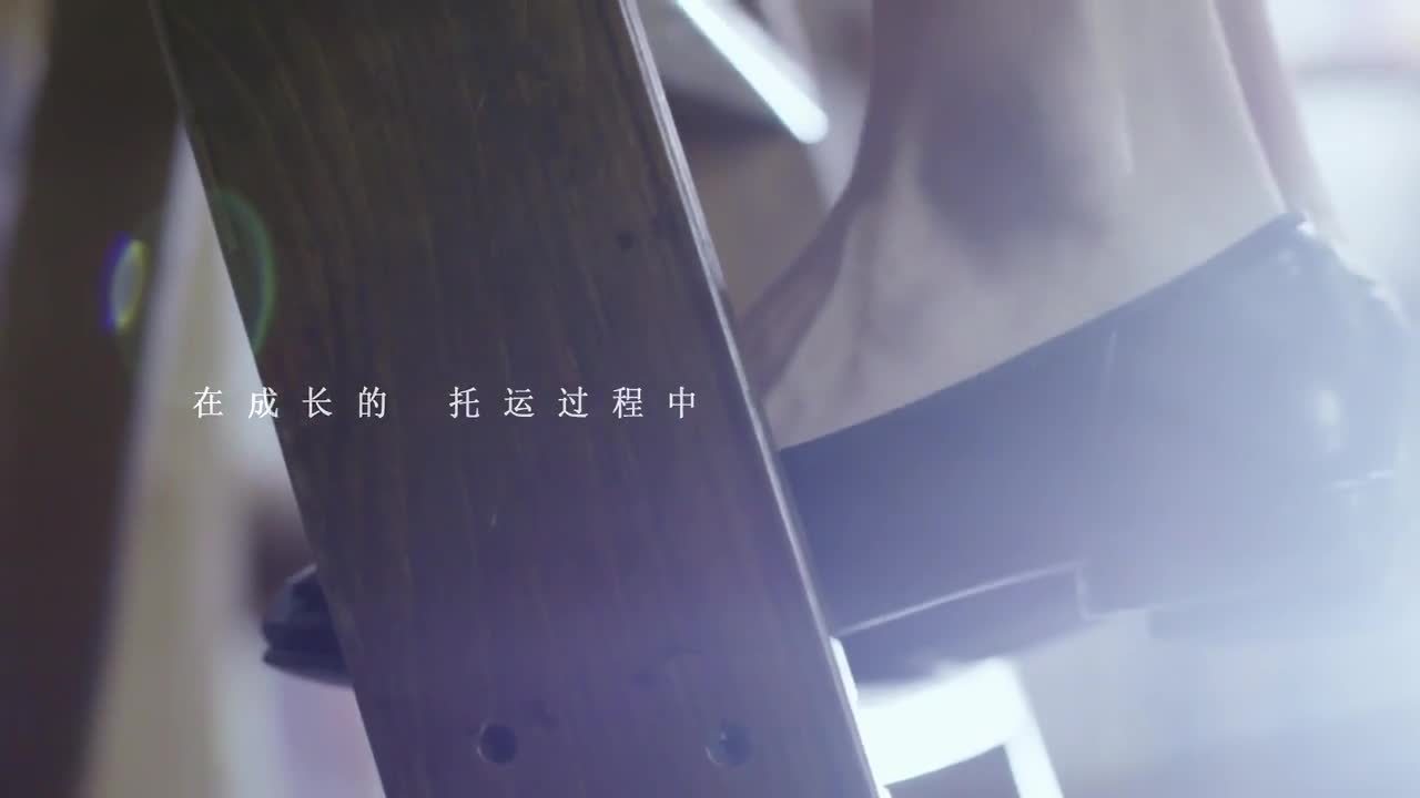 作家七堇年人物紀錄片 《黃昏收集者》