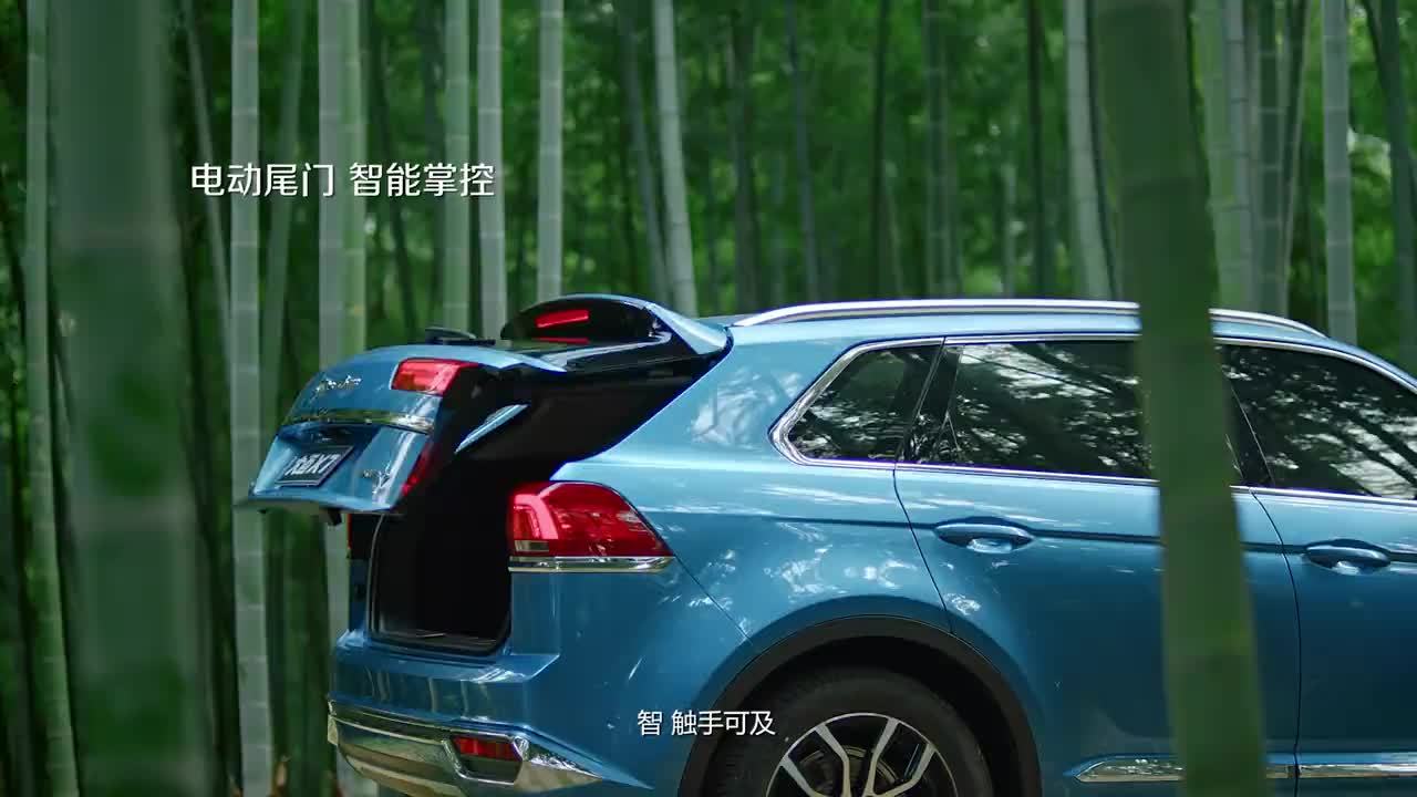 大邁X7 TVC