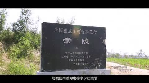 涇陽縣旅游宣傳片