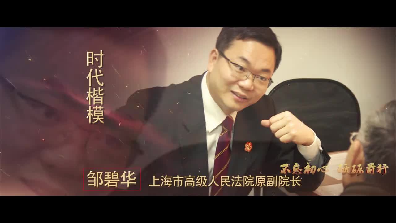 不忘初心 砥礪前行 不忘初心 砥礪前行