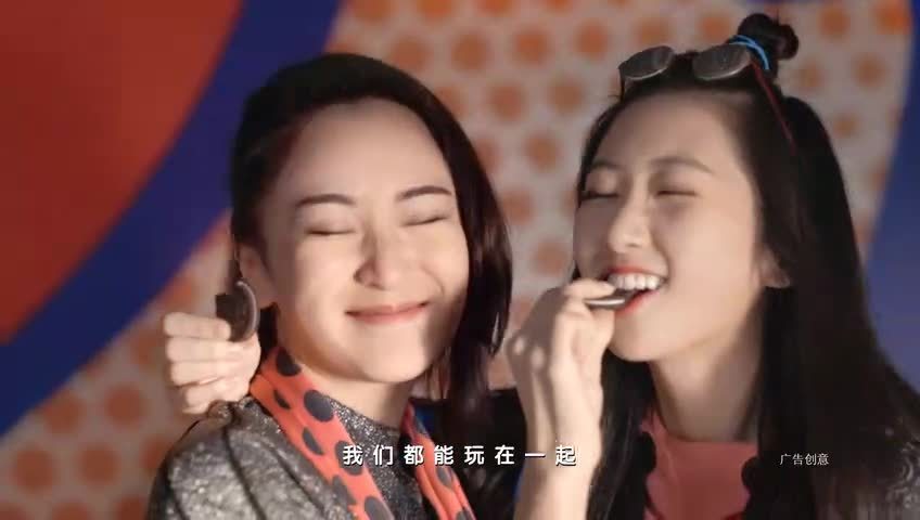 奧利奧TVC廣告《玩在一起奧利奧》